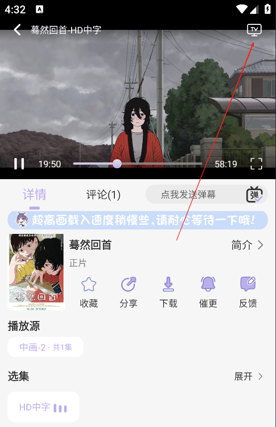 AkiAnime动漫app精简版手机下载-AkiAnime动漫软件最新免费apk下载