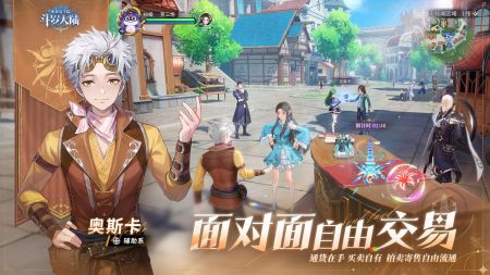 斗罗大陆史莱克学院手游官网版