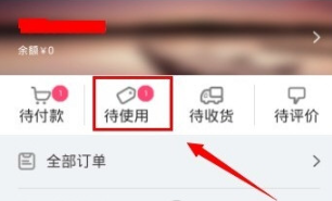 百度糯米