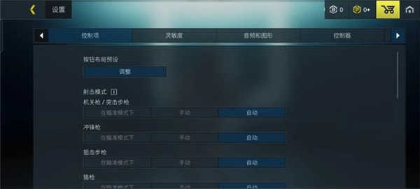 至高之战Battle Prime