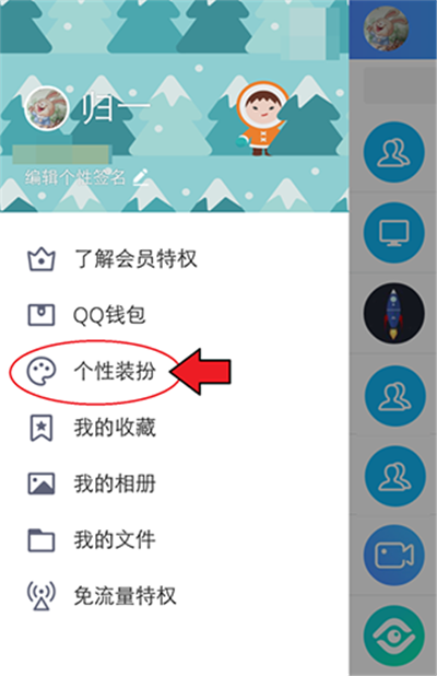 qq lite