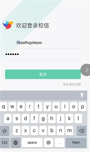校信