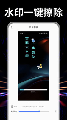 免费剪辑制作软件官方正版下载-免费剪辑制作app专业版下载免费手机版v1.0.0
