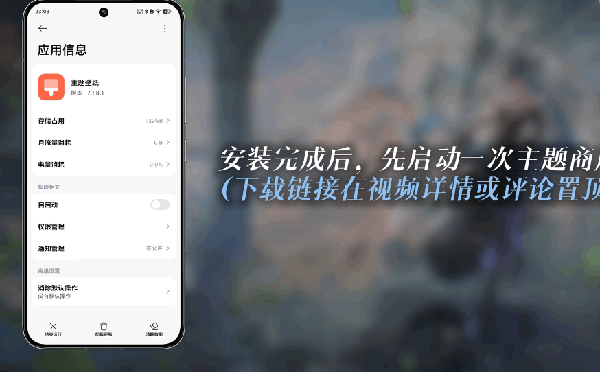 小米AI动态壁纸安装包下载免费版-小米AI动态壁纸通用版下载最新版v1.0