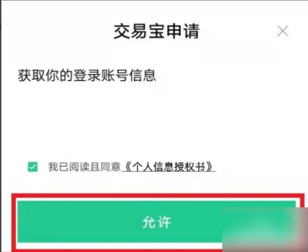 安居客