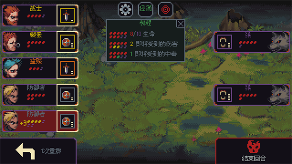 骰子与砍杀汉化版