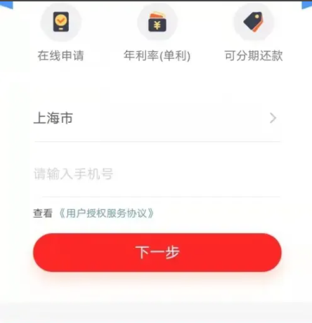 安居客