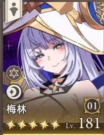 Lost Sword