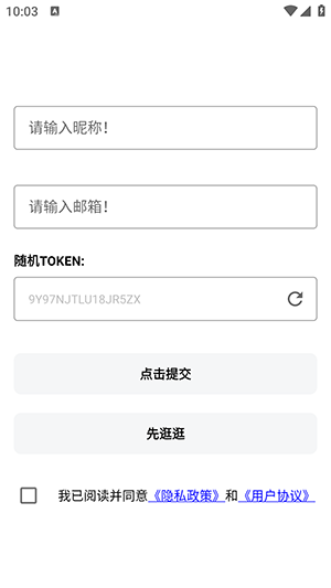 星寻APP官方下载安卓最新版-星寻资源管理平台下载手机版v1.0