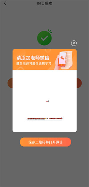 及象教育