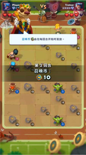 铜铲铲之战4