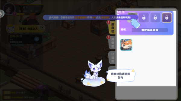 气泡星球手游