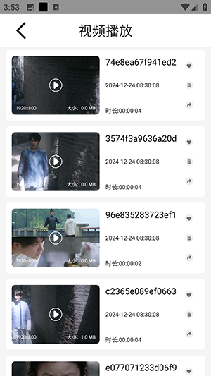 剪辑鬼APP官方下载安卓免费版-剪辑鬼APP手机版下载正版最新版v1.1