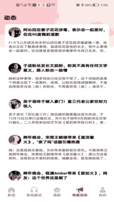 枫叶影评工具下载官方正版-枫叶影评app免费版2025最新下载v1.7