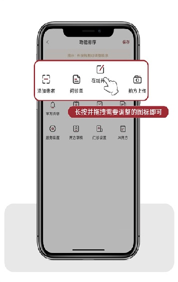 药匣子软件官方下载免费-药匣子安卓最新版免费下载v6.20.0