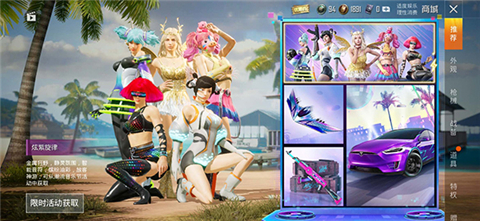 GFX Tool画质修改助手汉化版app下载-GFX Tool工具箱安卓版下载