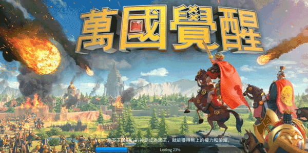 Rise of Kingdom