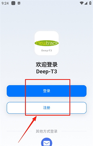 Deep-T3翻译器APP下载免费版-Deep-T3翻译器手机版下载最新版v1.5.0