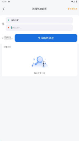 深空卫星导航免费版app官方正版下载-深空卫星导航高清版下载安卓手机版v1.0.0
