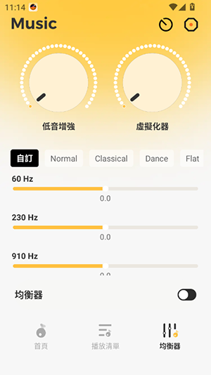 SonicNest官方APP下载安卓版-SonicNest音乐播放器APP下载手机版v1.0.3
