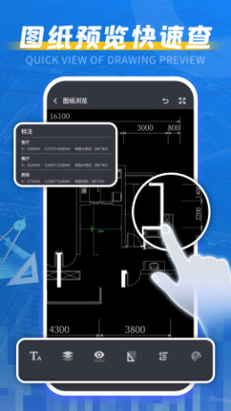 cad手机看图王专业版下载官方正版-cad手机看图王app免费安卓版下载v1.0.0