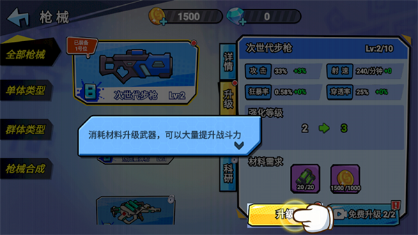 火星计划6