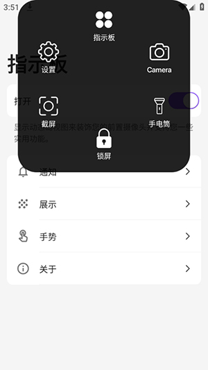 Dynamic Island灵动岛下载安卓版-Dynamic Island手机版下载最新版v1.4.1