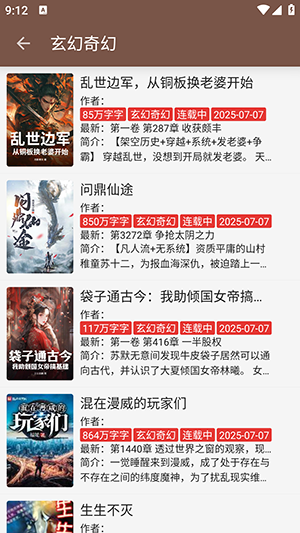 无邪阅读开源阅读3.0魔改版下载-无邪阅读APP安卓下载2025最新版本V1.0.0