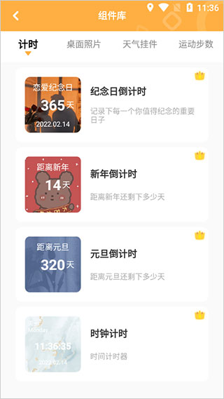 图图乐壁纸正版app安卓版下载-图图乐软件最新版官方下载
