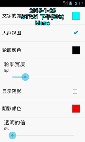 Time and Memo安卓APP下载最新版-Time and Memo软件免费下载手机版v0.8.96