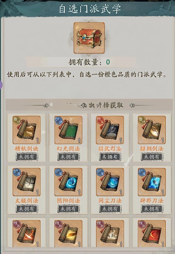 自在江湖官方版