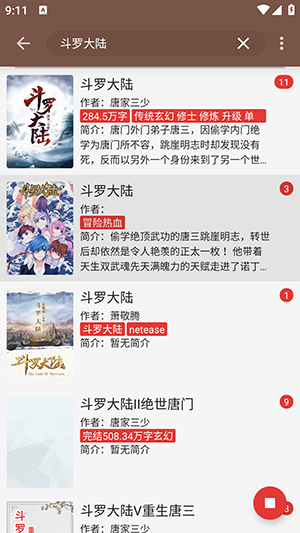 无邪阅读开源阅读3.0魔改版下载-无邪阅读APP安卓下载2025最新版本V1.0.0