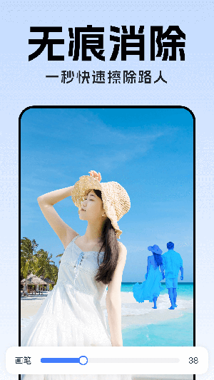 全能AI抠图APP安卓下载免费版-全能AI抠图APP手机版下载2025最新版v1.0.3