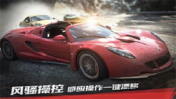 极品飞车17最高通缉最新版