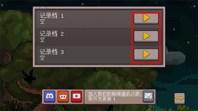 最终前哨游戏