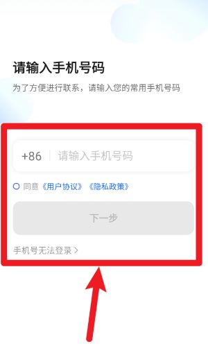 及客司机端