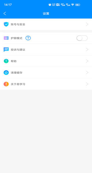 易学网