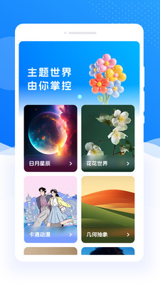 每日壁纸多多高清版app官方正版下载-每日壁纸多多免费下载2025安卓手机版v1.0.0