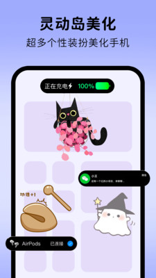 涂个组件app免费手机版安卓下载-涂个组件美化软件下载2025官方正版v1.0.5