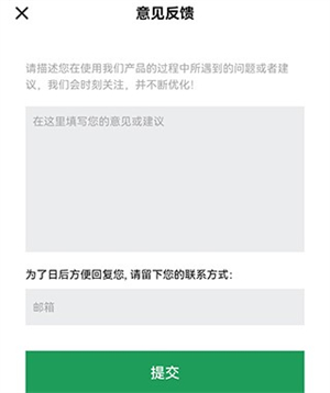 扫描王全能宝