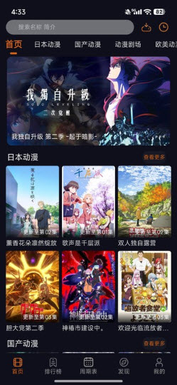 囧次元第三方版客户端下载2025最新版-囧次元第三方版免费手机版官方正版下载v1.7.1