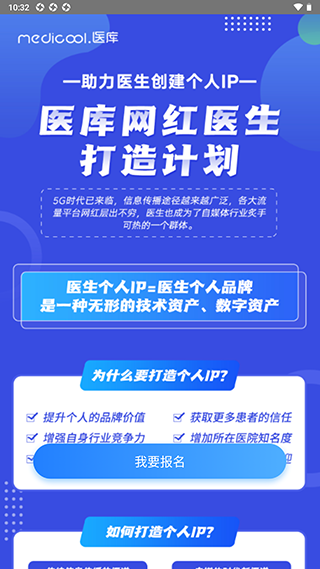 珍立拍