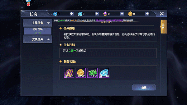 黎明之塔九游版
