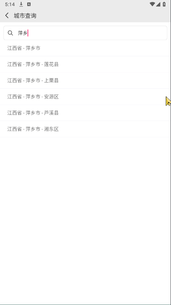 中国气象网