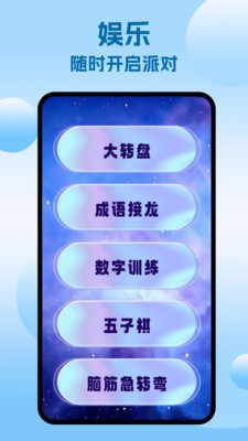 topop唔玩盒免费版官方正版下载-topop唔玩盒娱乐app下载安卓版本v1.1