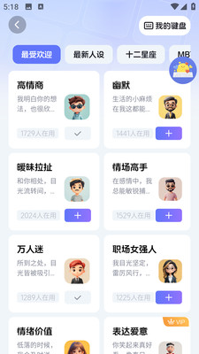 Honeykey键盘app官方正版下载-Honeykey键盘免费下载2025安卓手机版v1.0.0