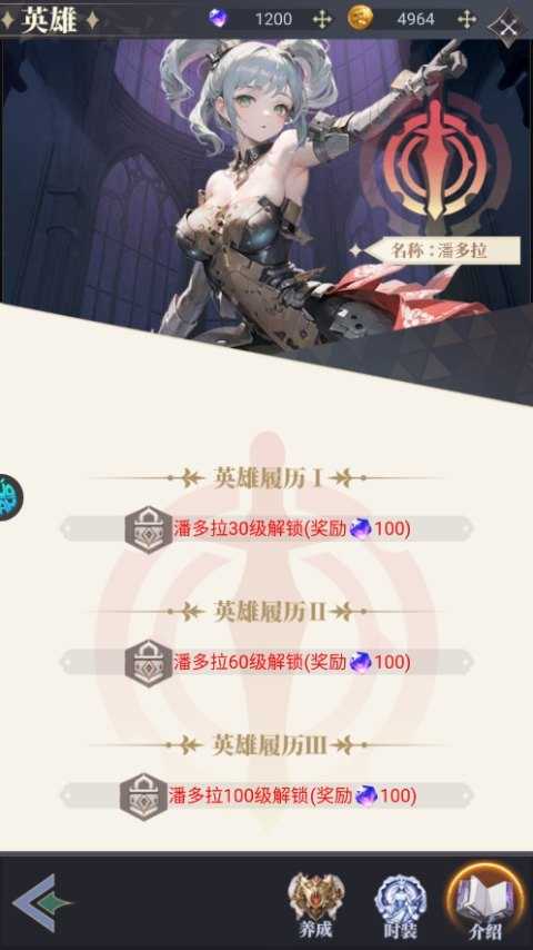 特勤姬甲队