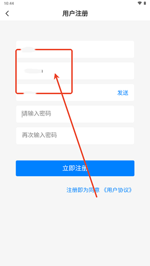 煜龙社区观天下APP官方下载手机版-煜龙社区观天下资源平台下载最新版v1.4.6