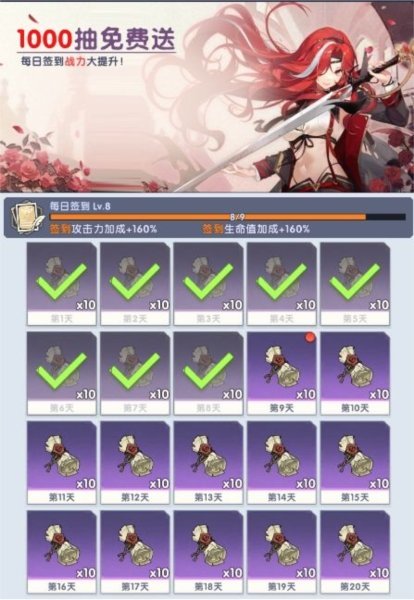 守护庄园7