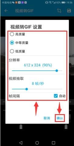 gif助手